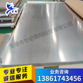 低价供应201 304 321 316L不锈钢板卷太钢不锈钢冷轧卷板厂家现货