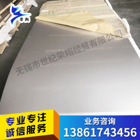 拉丝不锈钢板304 309S 321拉丝不锈钢316L拉丝不锈钢板可加工贴膜