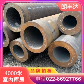 优质低碳结构合金钢管42crmo无缝钢管 可切割42crmo合金钢管