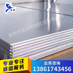 销售不锈钢板201 304 316L不锈钢中厚板热轧板卷，可定开加工