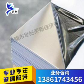 销售不锈钢板201 304 316L可拉丝剪折镜面加工 规格齐全 保证质量