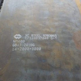 无锡耐磨板 无锡耐磨钢板现货 无锡NM500耐磨钢板切割价格