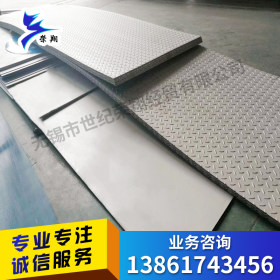 厂家销售201 304 316L 310S不锈钢板 压花板可拉丝剪折