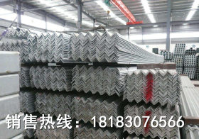 重庆供应304不锈钢角铁  市场不锈钢价格 可加工切割