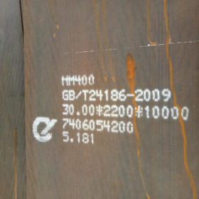 江苏NM400耐磨钢板  NM400耐磨钢板现货价格  10mm厚耐磨板价格