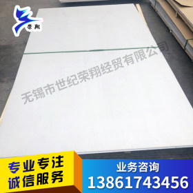 张浦 321 不锈钢热轧板 龙成库 3.0*1500*6000 现货 量大从优
