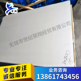 张浦 321 不锈钢热轧板 龙成库 3.0*1500*6000 现货 量大从优