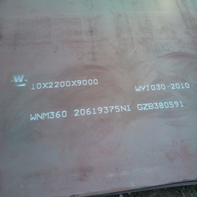 无锡NM360耐磨板  NM360耐磨钢板切割 超厚耐磨钢板现货价格
