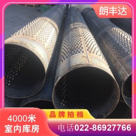 天津桥式螺旋焊接Q235滤水管 网状多过滤孔滤水器花管