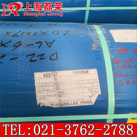 供应N08367钢板N08367棒材AL-6XN管材 锻件
