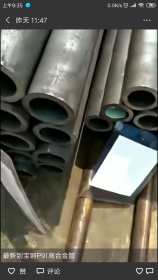 天津天钢供应12CrMo无缝钢管 石油裂化管 高压化肥管 合金管