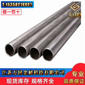 600不锈钢焊管 SUH600不锈钢焊管 INCOLNE 600镍基合金工业焊管