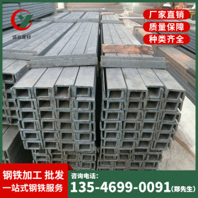 诚业建材厂家直销 Q335B 广东槽钢 现货供应规格齐全 22#