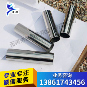 无锡316L不锈钢管价格低316L不锈钢焊管货源充足特价供应包装良好