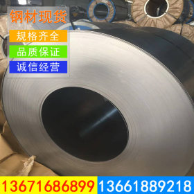 上海批发宝钢HC820/1180DP冷轧卷，宝山高强冷轧什么价，冷轧现货