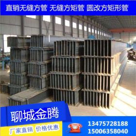 武汉H型钢销售,津西,莱钢,马钢产Q235B热轧H型钢125*125现货批发