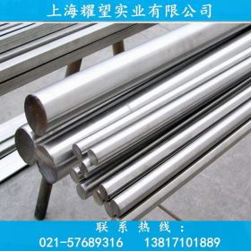 【耀望集团】供应NS111耐腐蚀合金钢板 圆棒 钢带 质量保证
