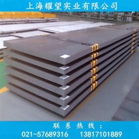 【耀望集团】供应NS111耐腐蚀合金钢板 圆棒 钢带 质量保证