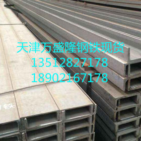 Q345B槽钢价格/Q345C槽钢/Q345C低合金高强槽钢/Q345C耐低温槽钢