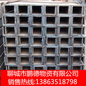 津西厂家直销Q235热轧槽钢  国标工地建筑支架专用槽钢