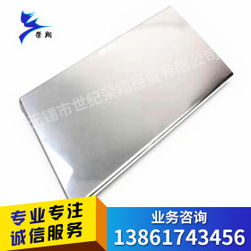 无锡不锈钢价格表 304不锈钢板 太钢304不锈钢冷轧板多少钱一吨
