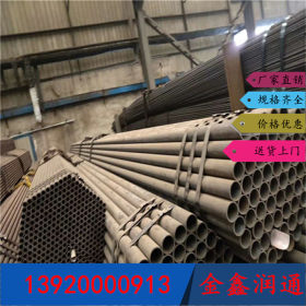 天津无缝钢管厂 20#无缝钢管  无缝管酸洗钝化加工