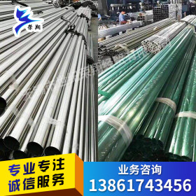 厂家304不锈钢焊管价格 316L不锈钢焊管价格 2205不锈钢焊管价格