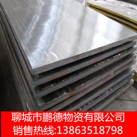 15CrMo合金钢板现货供应 低合金钢板 建筑工程适用低合金钢板