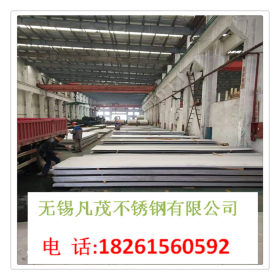 无锡供应太钢SUS30408不锈钢板1800宽2000宽幅24511标准31603