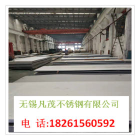 无锡凡茂供应太钢SUS304不锈钢板1800宽2000宽幅24511标准32168