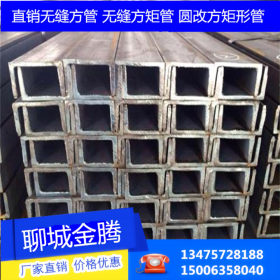 厂家直发 济南地区H型钢 国标工字钢 角钢 槽钢 现货库存 量大价