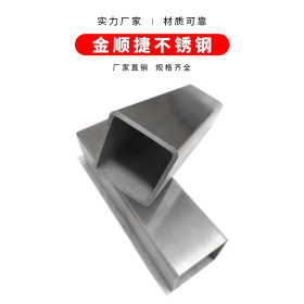 304不锈钢方管 规格齐全 厂家加工定制各规格 厂价直销