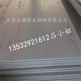销售高强SPFC590汽车冷轧板 SPFC590冷轧汽车结构钢板 切割加工