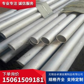 2507 S32750不锈钢管生产厂家 2507 不锈钢无缝管生产厂家 2507管