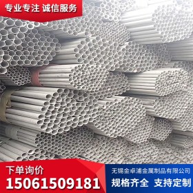 2507 S32750不锈钢管生产厂家 2507 不锈钢无缝管生产厂家 2507管