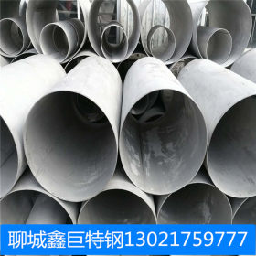 核电用不锈钢无缝管316L 不锈钢管生产厂家 316L不锈钢工业管