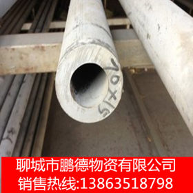 不锈钢管 无缝不锈钢管 工业用不锈钢管耐高温耐腐蚀316L不锈钢管