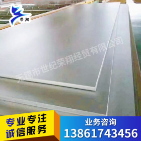 无锡不锈钢板材 304不锈钢板材 316L不锈钢板材 321不锈钢板材
