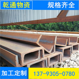 莱钢槽钢厂家专供 Q235B镀锌槽钢 建筑结构用加厚槽钢 非标槽钢