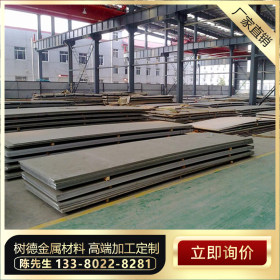 2507双相合金钢板   耐腐蚀高强度25707双相不锈钢工业板现货