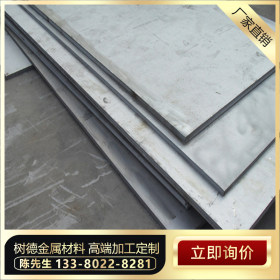 张浦 316不锈钢板 不锈钢钢冷轧板 现货供应厂家直销 0.5*1219*C