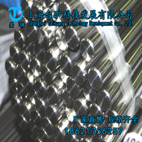 德标x10cr13/1.4006不锈钢棒 1.4006不锈钢板 钢带