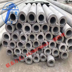 304不锈钢管无缝管 316l不锈钢管 无缝厚壁管工业管 国标无缝钢管