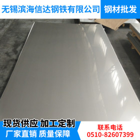2205不锈钢热轧中厚板批发 固溶处理酸白面 支持配送到厂