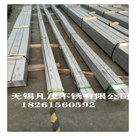 凡茂SUS201/304/316L不锈钢扁钢冷拉拉丝不锈钢槽钢价格优惠便宜