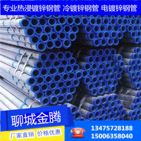 惠州镀锌板管厂家 各类热浸锌镀锌方管 尺寸齐全 价格优惠