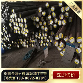 华新丽华 310S 不锈钢耐热钢 现货供应厂家直销 φ10