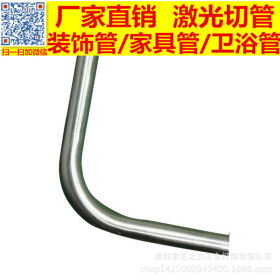 佛山不锈钢焊接圆管厂家 大口径不锈钢圆管定制 不锈钢空心圆管