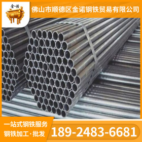 佛山金诺钢铁厂家直销 Q235B 焊接钢管 现货供应规格齐全 4寸*4.0