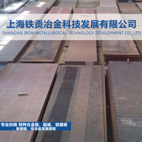 【铁贡冶金】现货德标1.0546/S355NL高强度结构钢板中厚板切规格